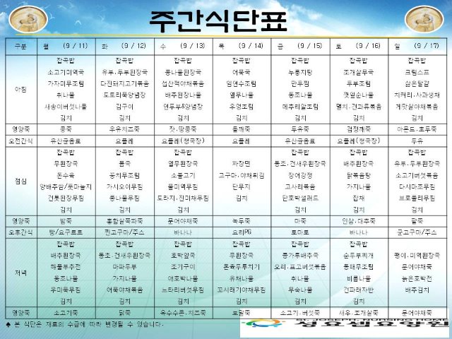 슬라이드1.JPG