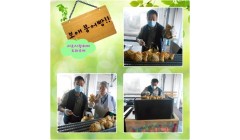 붕어빵.jpg