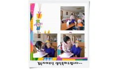 생신.jpg