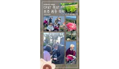 대파 쪽파 부추 봄동 쑥쑥.jpg