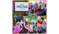 거주자간담회.jpg