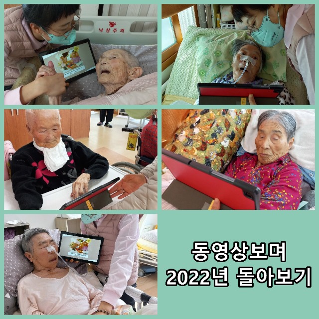 2022년돌아보기(영상).jpg