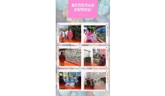 한란전시관 관람.jpg