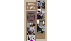 전시회 현장 (1).jpg