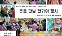 추석한마당 (1).jpg
