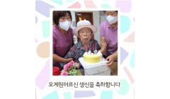 생신축하 (1).jpg