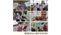 우리 일상.jpg
