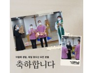 11월 축하합니다.jpg