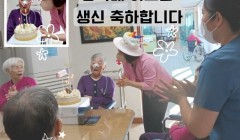 정옥매어르신생신.jpg