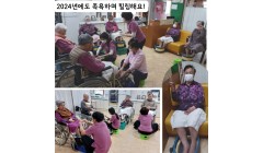 힐링족욕.1월.jpg