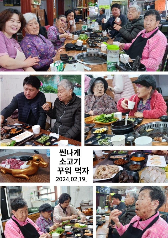 외식나들이(소고기).jpg