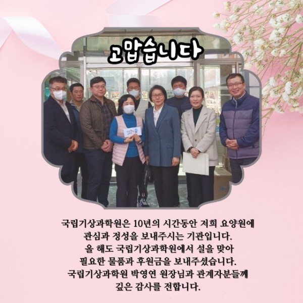 후원물품,후원금전달.jpg