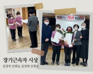 장기근속자 시상_24.03.19.jpg