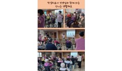 생활체조(작업치료사).jpg