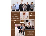 Brown and White Minimalist Aesthetic Photography Photo Collage.jpg