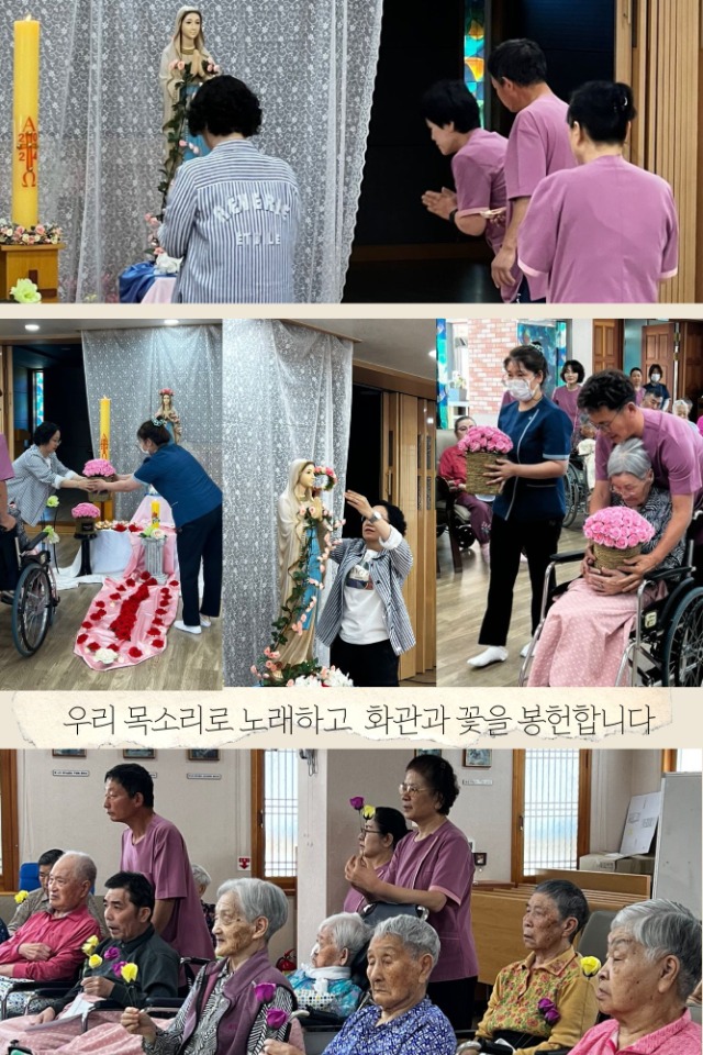 성모의날 (3).jpg