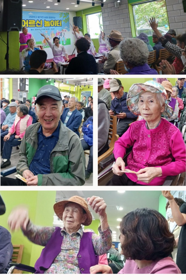 어르신놀이터참석 (1).jpg