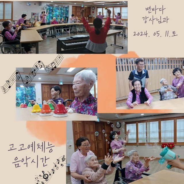 음악-5월 (2).jpg