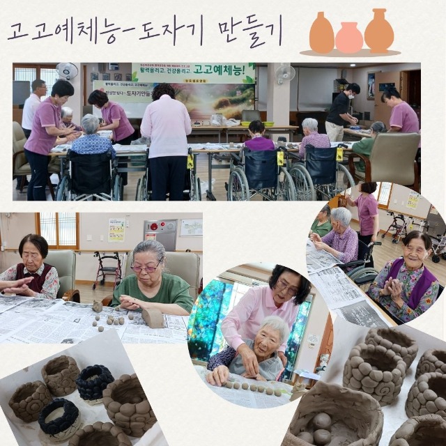 도자기(5월) (1).jpg