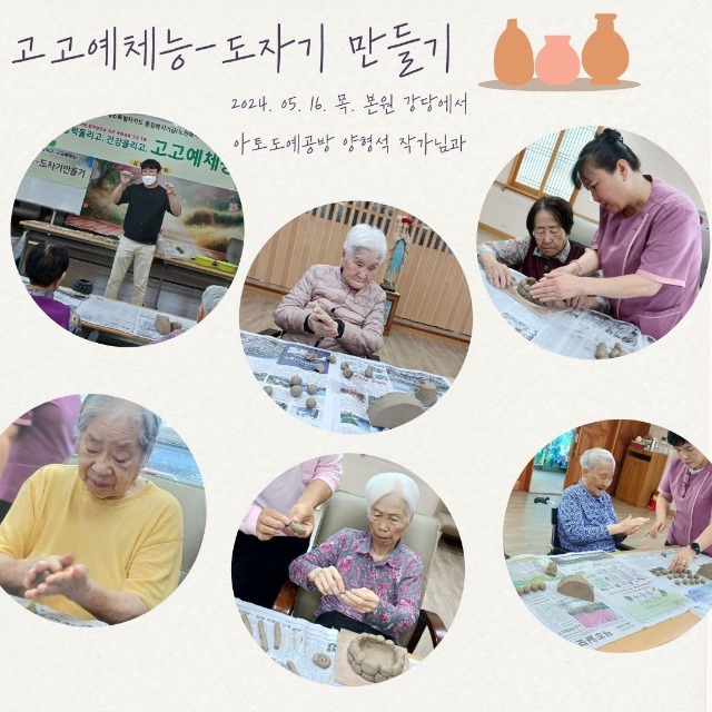 도자기(5월) (2).jpg