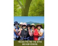 붉은오름-5월 (2).jpg