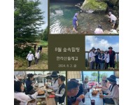 8월 한라산둘레길.jpg