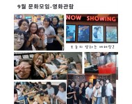 9월문화.jpg