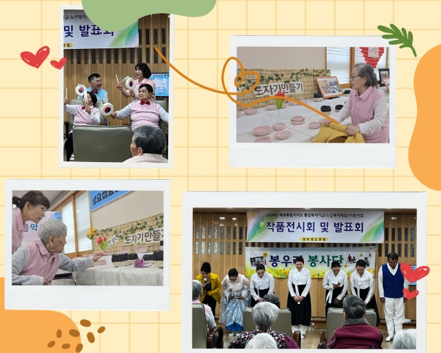 학예회2024 (5).jpg
