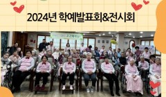 학예회2024 (2).jpg
