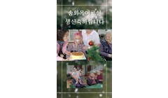 송화옥어르신생신축하 (1).jpg