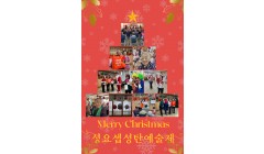성탄예술제(0).jpg