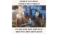 성탄미사-구유경배 (2).jpg