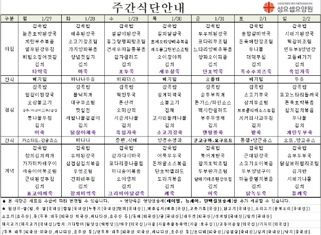 화면 캡처 2025-01-28 194420.jpg
