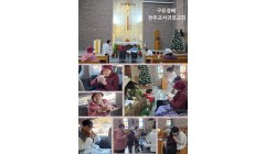 야외나들이(구유경배).jpg