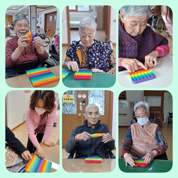 뽁뽁이누르기.jpg