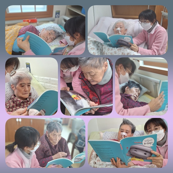 마음나누기(책).jpg