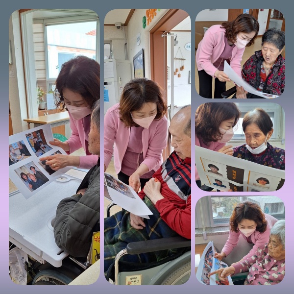가족과직원얼굴알기 1월.jpg