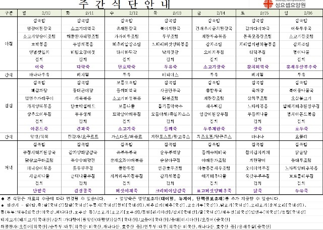 2월10일.jpg
