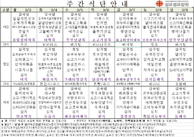 3월3일.JPG