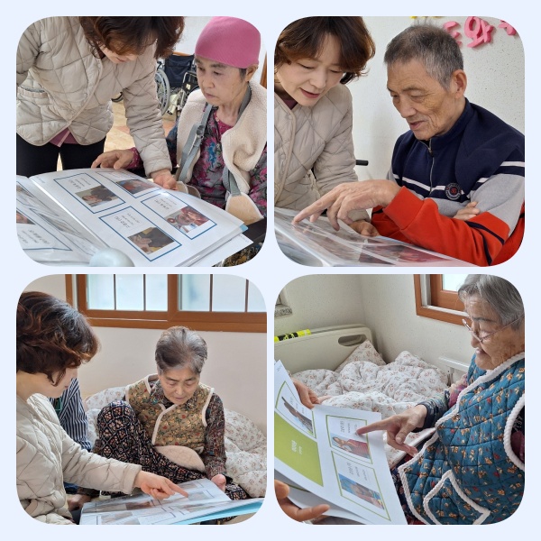 가족동료얼굴알기.jpg