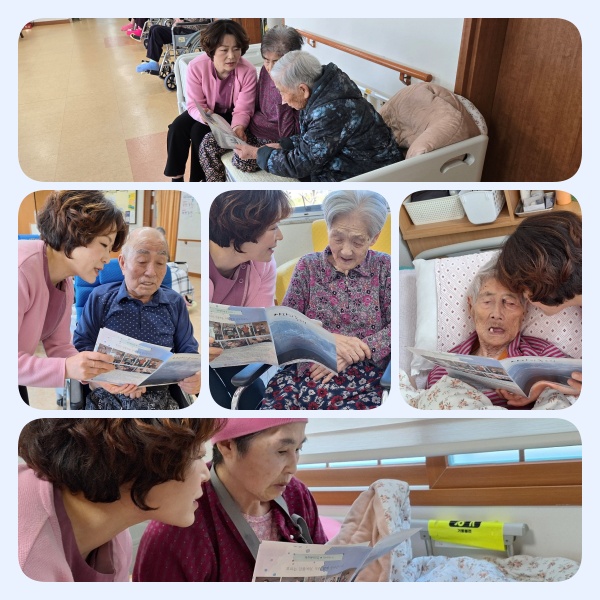 3월 요양원소식전하기.jpg