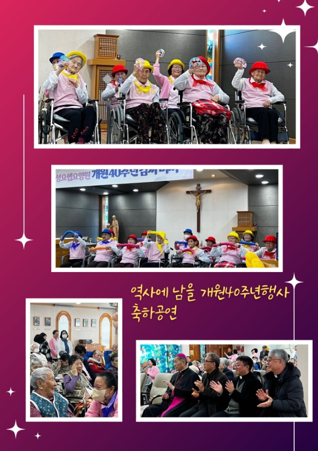 개원기념일 (3).jpg