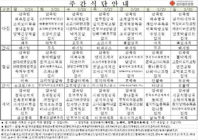 3월24일.JPG