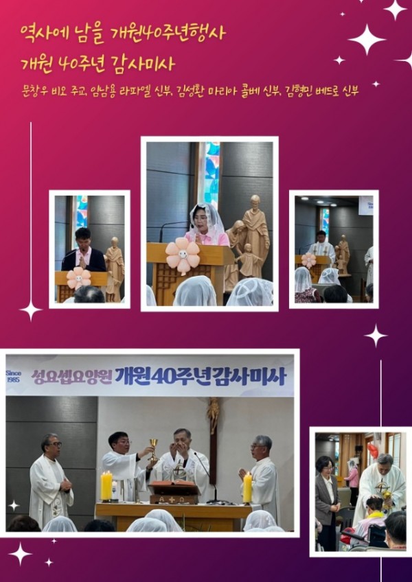 개원기념일 (2).jpg