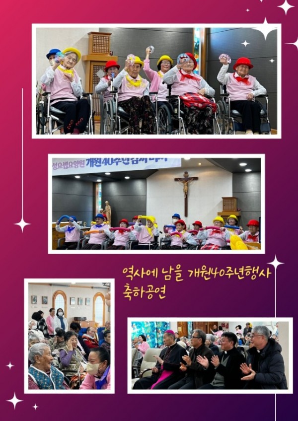 개원기념일 (3).jpg