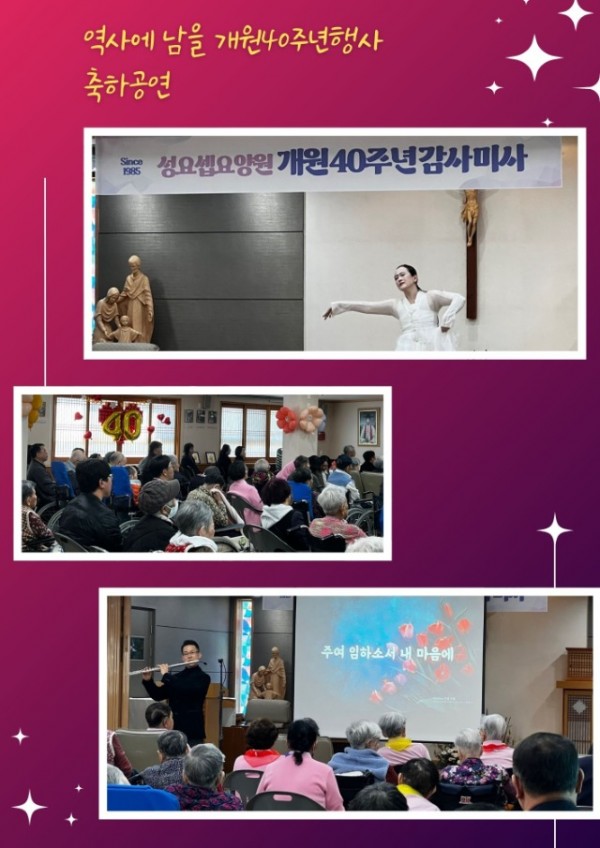 개원기념일 (4).jpg