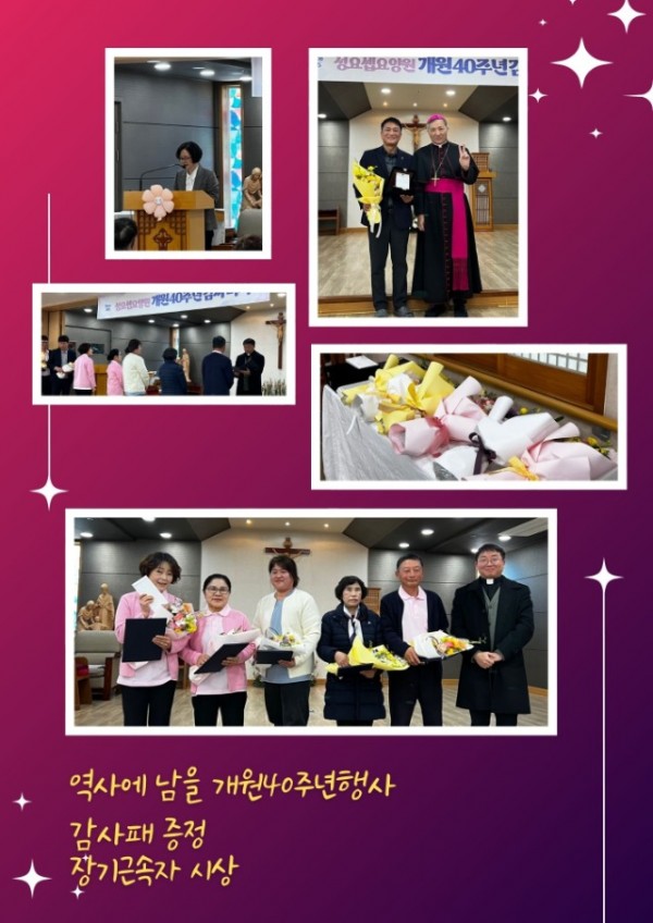개원기념일 (10).jpg