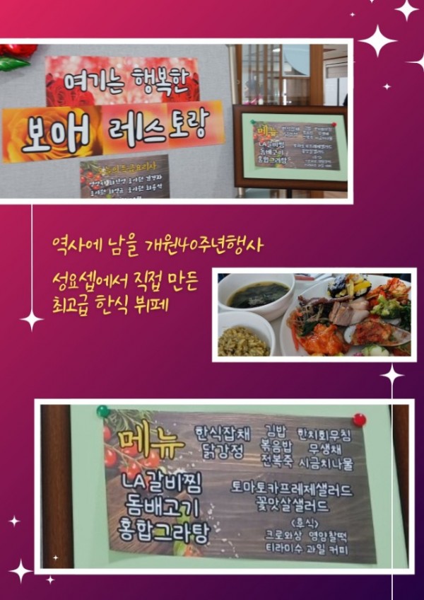개원기념일 (5).jpg