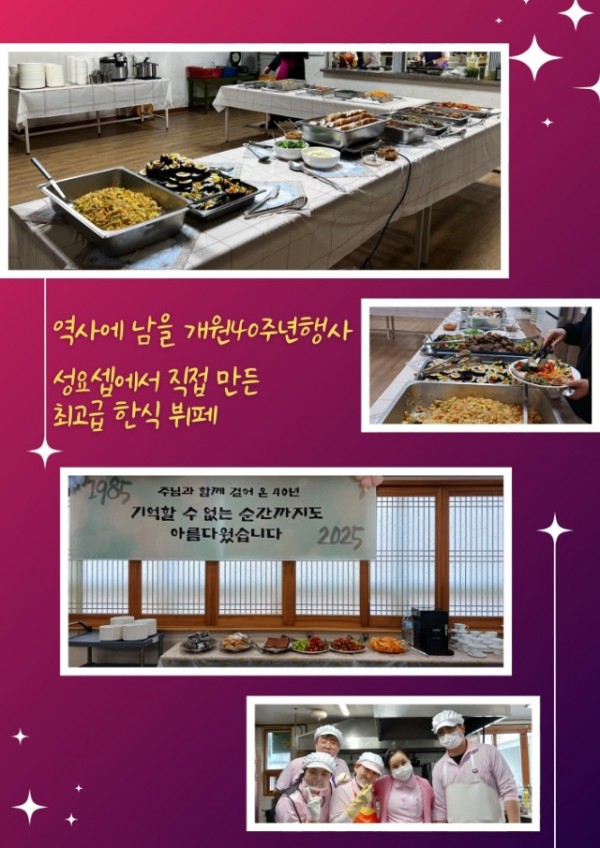 개원기념일 (8).jpg