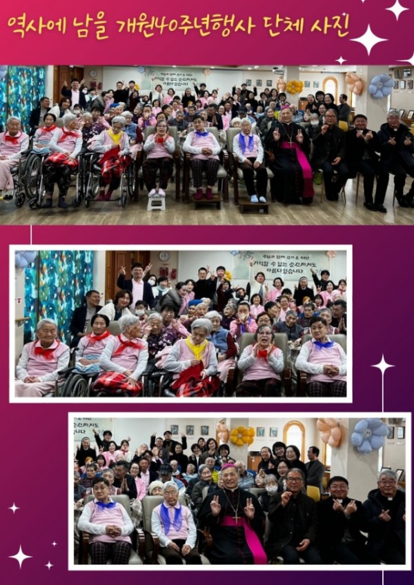 개원기념일 (9).jpg